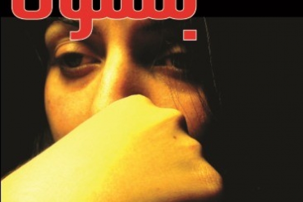 تصوير مسرحية "بالك بتهون" لعرضها تلفزيونيا