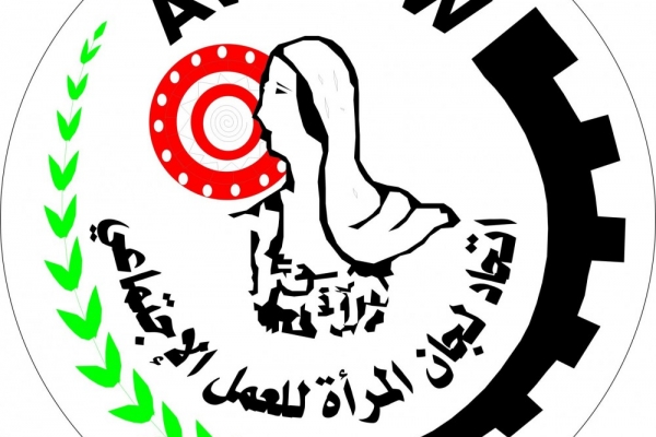 اتفاقية حول مشروع " تعزيز المشاركة المدنية للمرأة ...