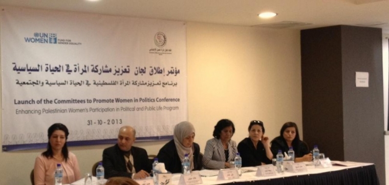 Launching Conference of Committees Promoting Women’s Participation in Political Life