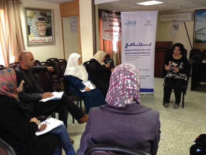 The Association of women's committees for social awareness workshop in laws regulations and regulations governing bodies of local municipalities and village councils in the provinces of Ramallah and Jenin Within the program of promoting women's participation in political life and community